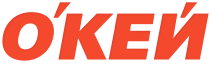 Логотип ОКей - заказчика компании СМУ-27